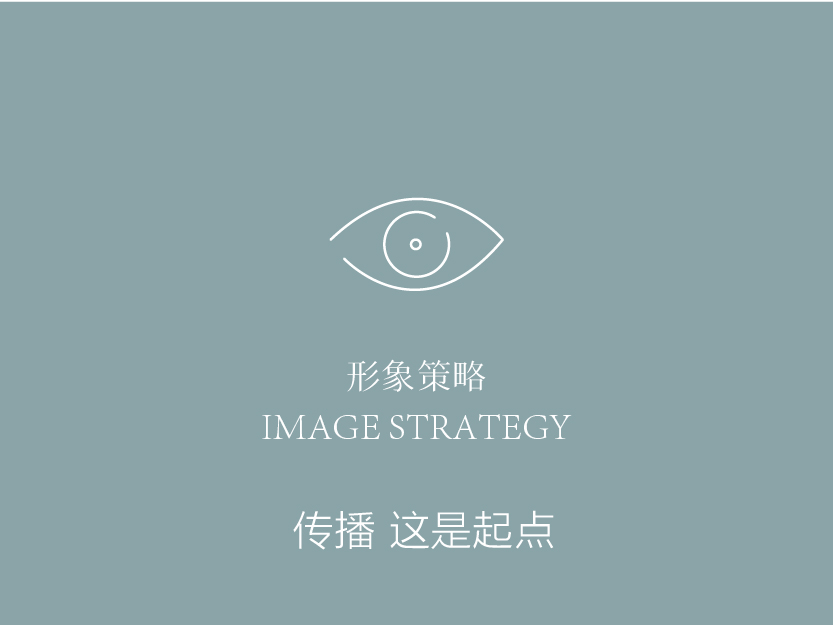 企业形象